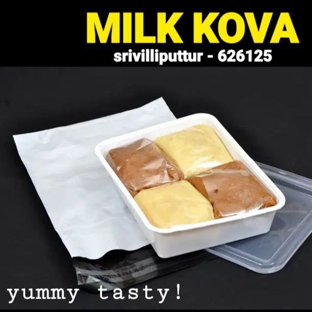 MILK KOVA | SRIVILLIPUTTUR BRAND  | 1 kg