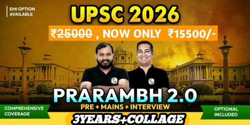 UPSC IAS BATCH 2026