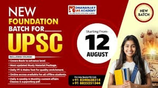 UPSC IAS BATCH 2025