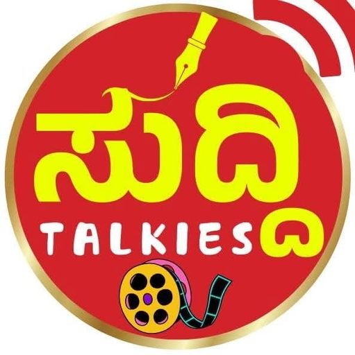ಸುದ್ದಿ ಟಾಕೀಸ್