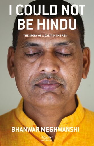I COULD NOT BE HINDU