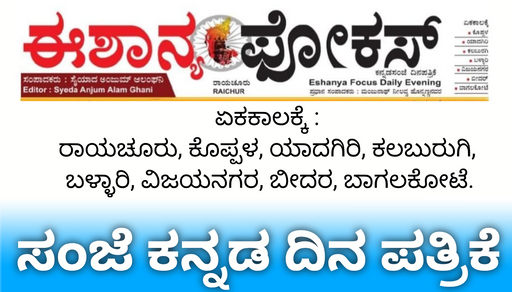 ಗಿರೀಶ್ ಕುಮಾರ್ | ಜಿಲ್ಲಾ ವರದಿಗಾರರು