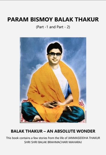 PARAM BISMOY BALAK THAKUR