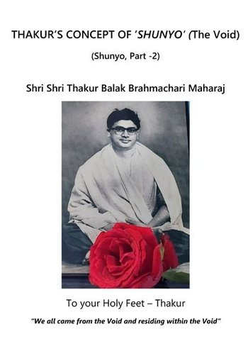 THAKUR'S CONCEPT OF "SHUNYO"