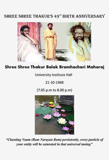 SHREE SHREE THAKUR 1968