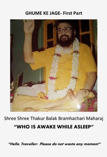 WHO IS AWAKE WHILE ASLEEP