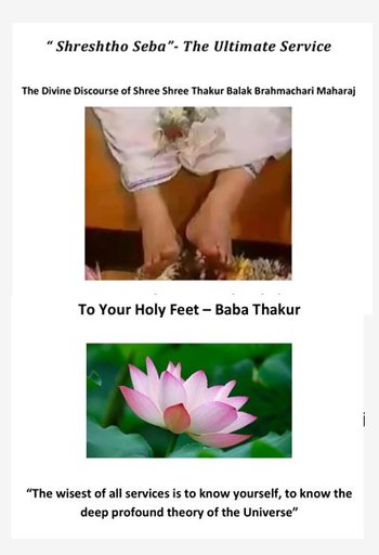 Shreshtho Seba
