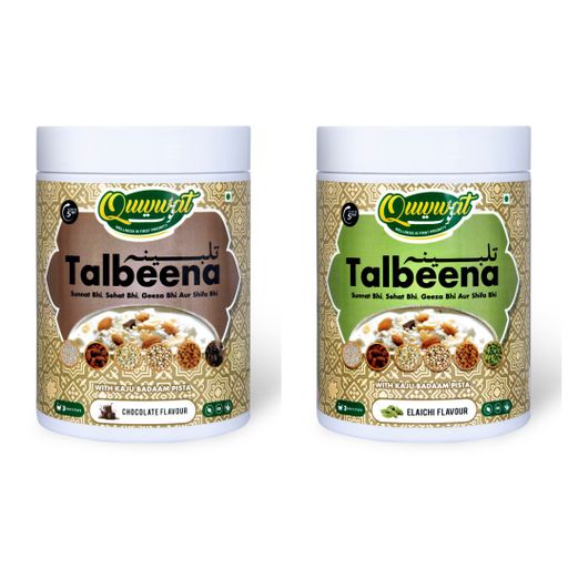 Combo Chocolate + Elaichi
