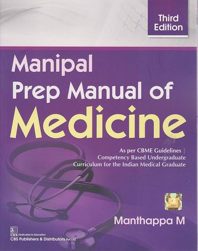 Manipal Manual of Medicine (3rd Edition)