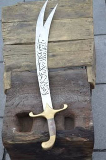Zulfiqar Sword