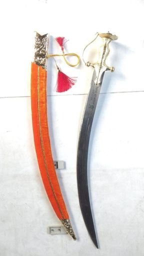 Indian Sirohi Talwar