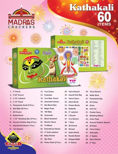 Kathakali - 60 Items