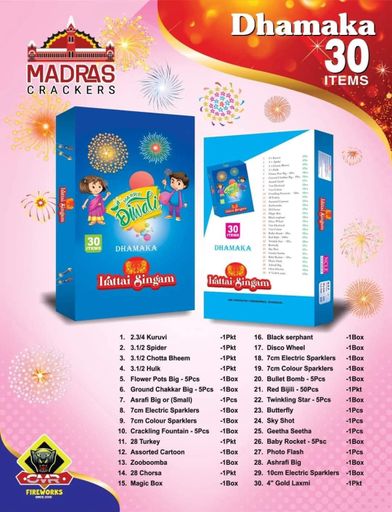 Dhamaka - 30 Items