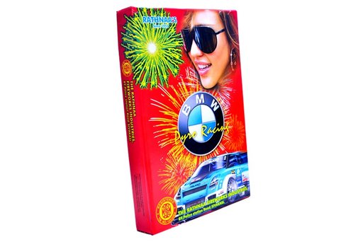 BMW - 20 Items