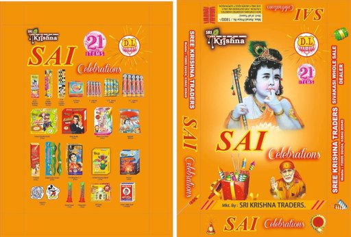 Sai - 21 Items