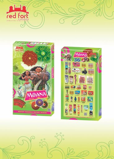 Moana - 36 Items