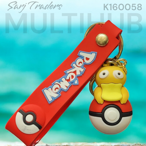 Jumbo Rubber Keychain 