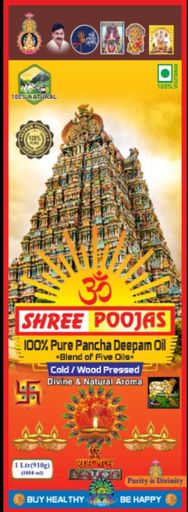 DEEPAM OIL