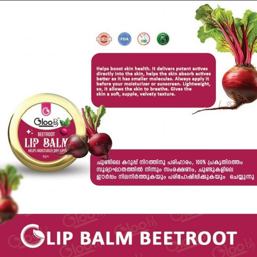 Lip Balm - Beetroot  8 gm