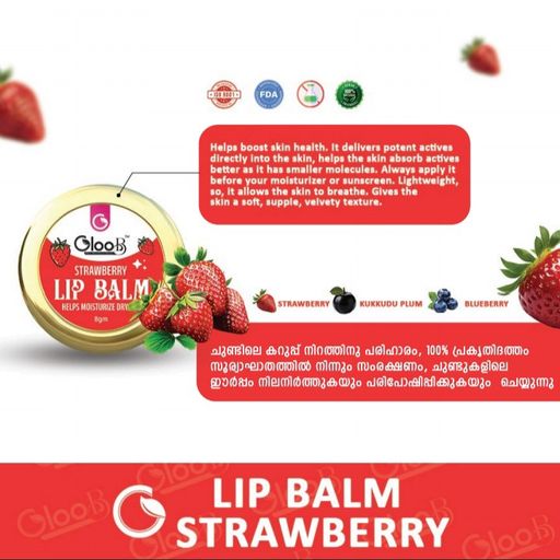 Lip Balm - Strawberry 8gm