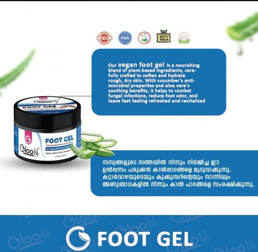 Foot Gel - 50 gm