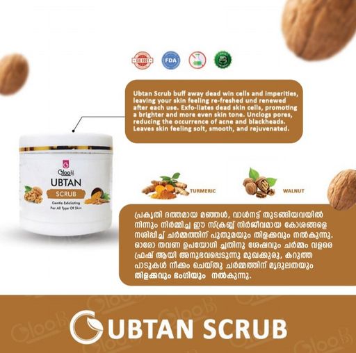 Ubtan Scrub 100 gm