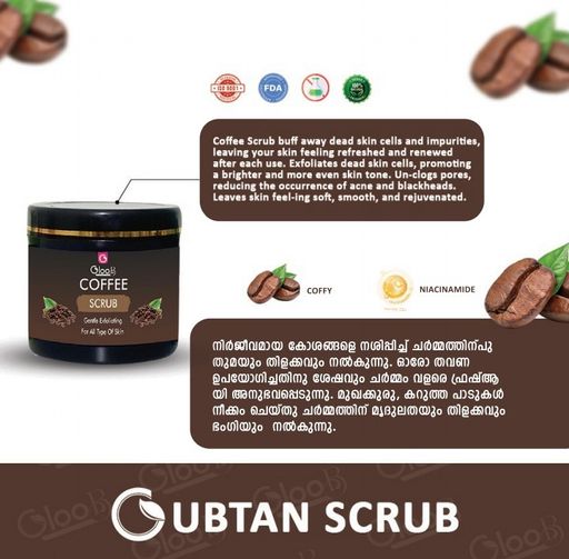 Coffee Scrub 100 ml