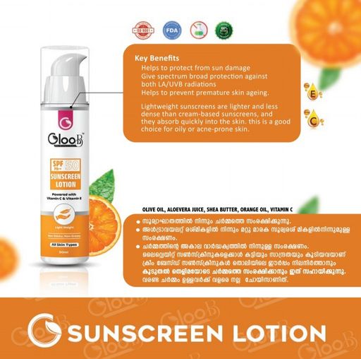50 gm Sunscreen Lotion -spf50 cream 