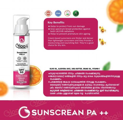 50 gm Sunscreen Lotion spf ( light weight )