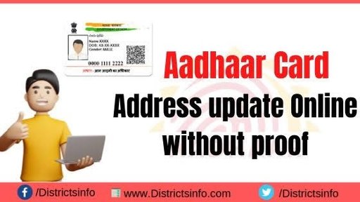 aadhaar card with proof address change 