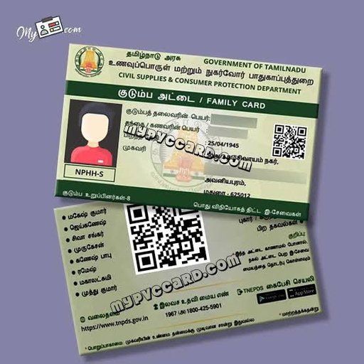 missioning ration card apply here