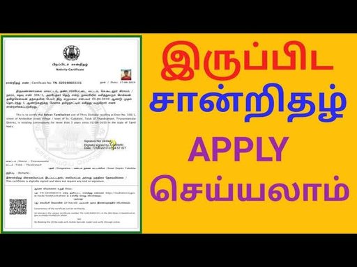 negative certificate apply here 
