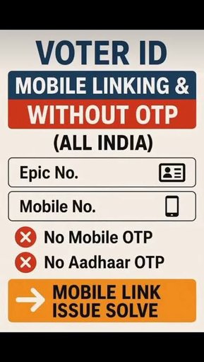 VOTER ID WITHOUT OTP MOBILE NUMBER UPDATE 