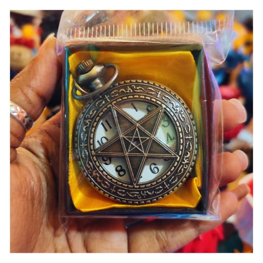 Star Watch 
