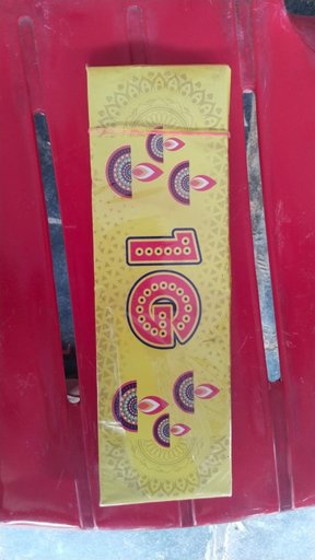 1g  100 wala 