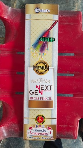 18 CM pencils 
