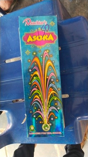 Naachiar's Asoka