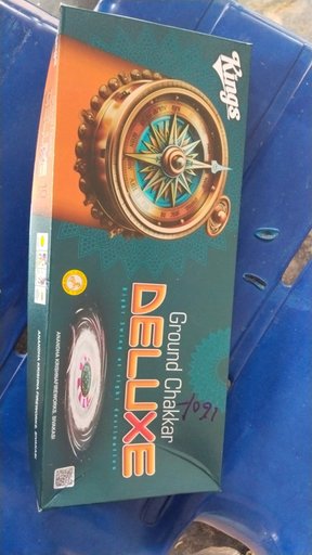 Ground Chakkar DELUXE" 
