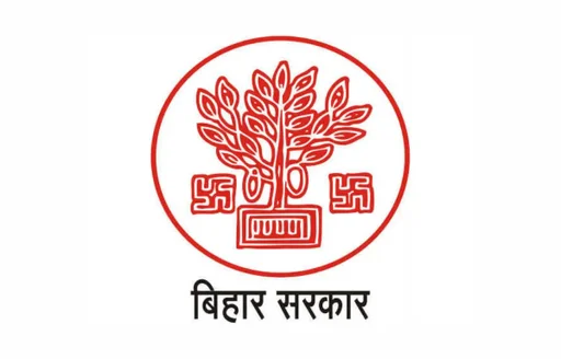 BSSC कर्मचारी आयोग