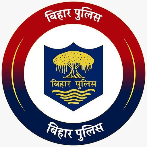 बिहार पुलिस