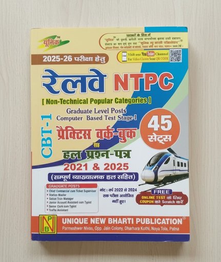 Railway NTPC (Non-Technical Popular Categories) Graduate level 45 sets 