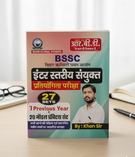 RBD Publication BSSC Inter Stariya Sayukat Partiyogita Pariksha 27 Sets Model New Syllabus New Edition 2025 By Khan Sir