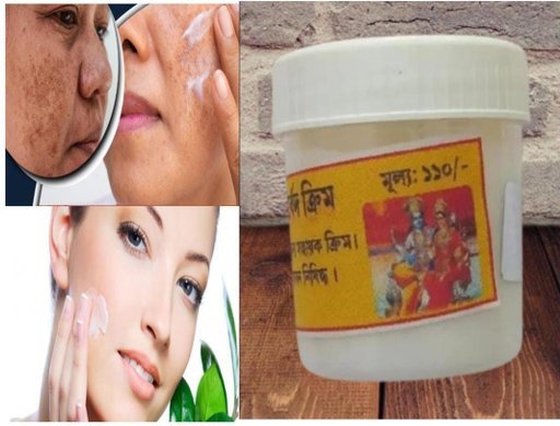 SriSri Laxminarayan Face Cream 30gm