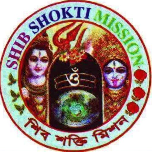 শিব শক্তি মিশন 