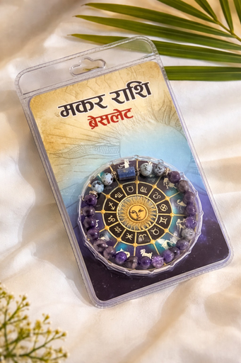 AstroAura Gems Capricorn (Makar Rashi) Zodiac Beaded Bracelet for Men & Women | Amethyst & Lapis Lazuli Natural Healing Crystal Stone Astrology Jewelry Lucky Charm