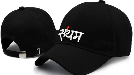 Divine caps
