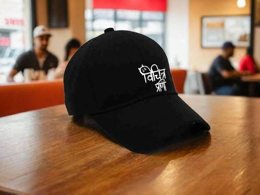 Vichitra Praani Cap