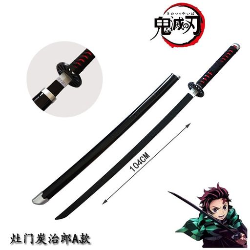 Tanjiro Demonslayer wooden katana