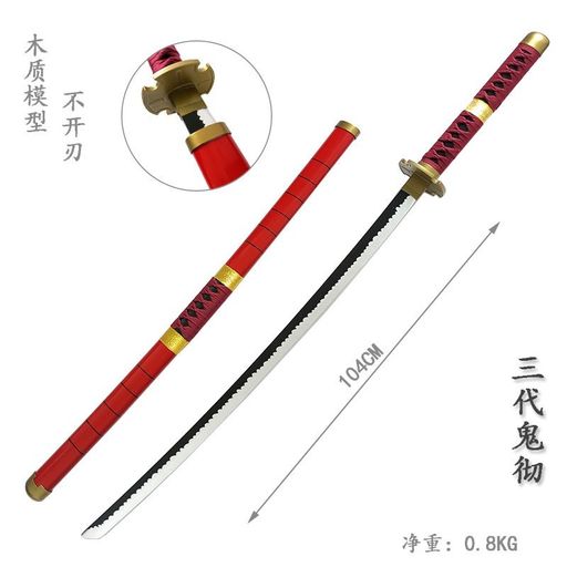 Zoro's Sandai Kitetsu Wooden Katana from One piece [Pre-order]