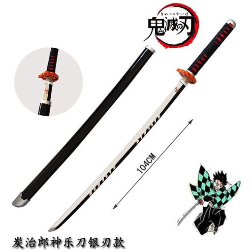 Tanjiro's Nichirin Wooden Katana from Demon Slayer 